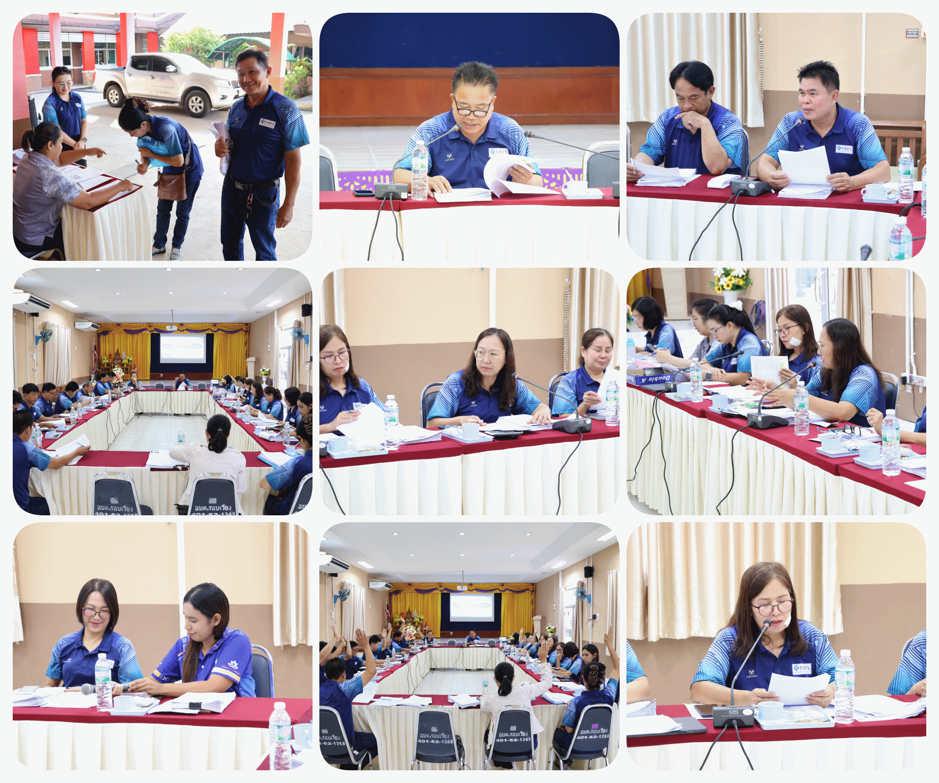 ประชุมคณะกรรมการกองทุนหลักประกันสุขภาพองค์การบริหารส่วนตำบลรอบเวียง ครั้งที่ 1 ประจำปีงบประมาณ พ.ศ. 2570