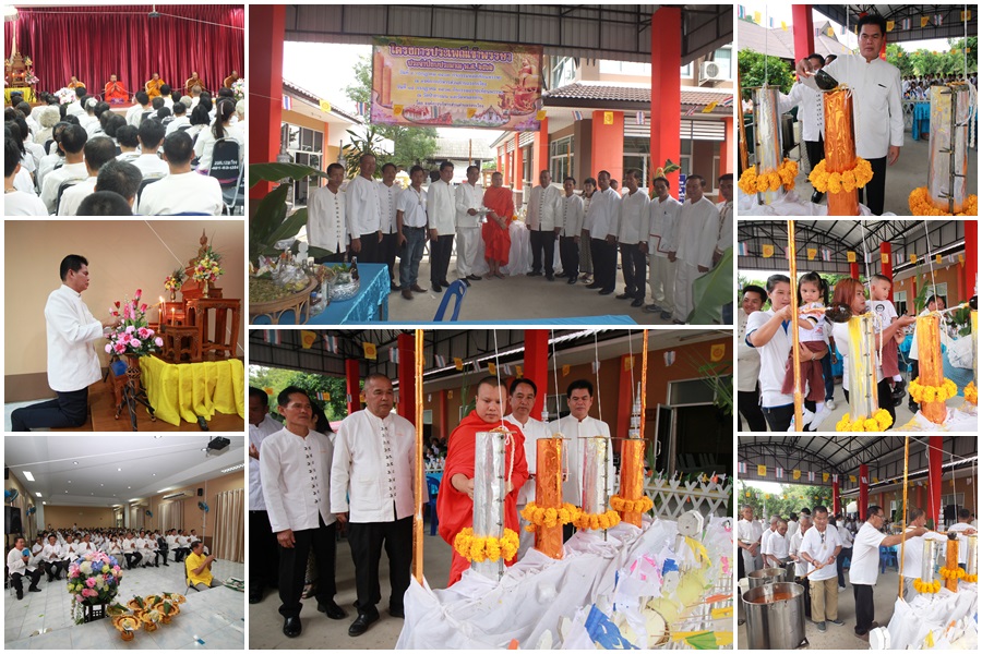 โครงการประเพณีเข้าพรรษา ประจำปี ื2562 (กิจกรรมหล่อเทียน)
