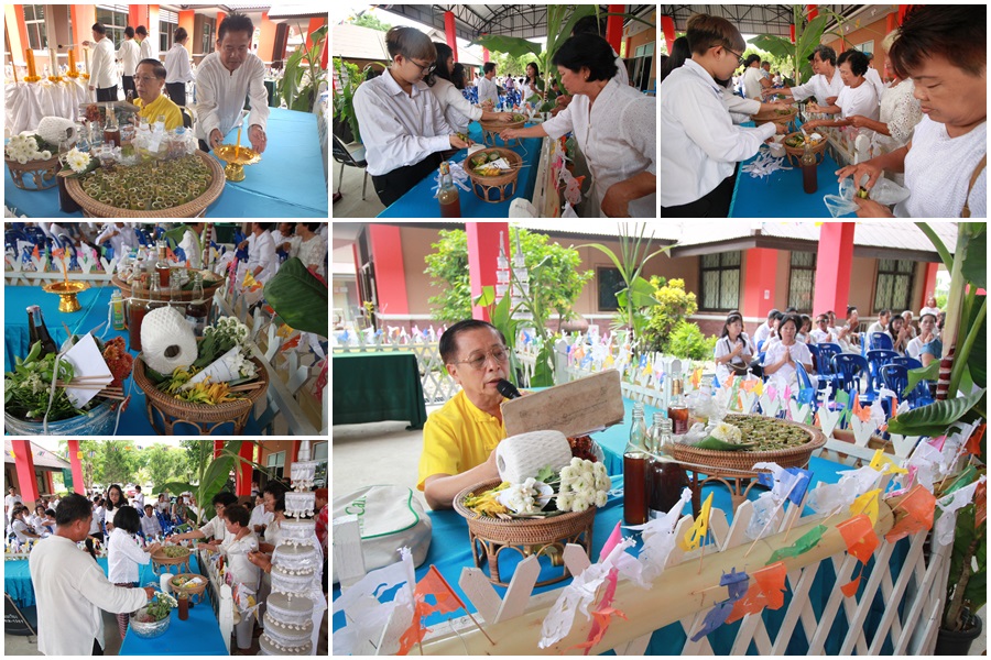 กิจกรรมอ้อผญ๋า ประจำปี 2562
