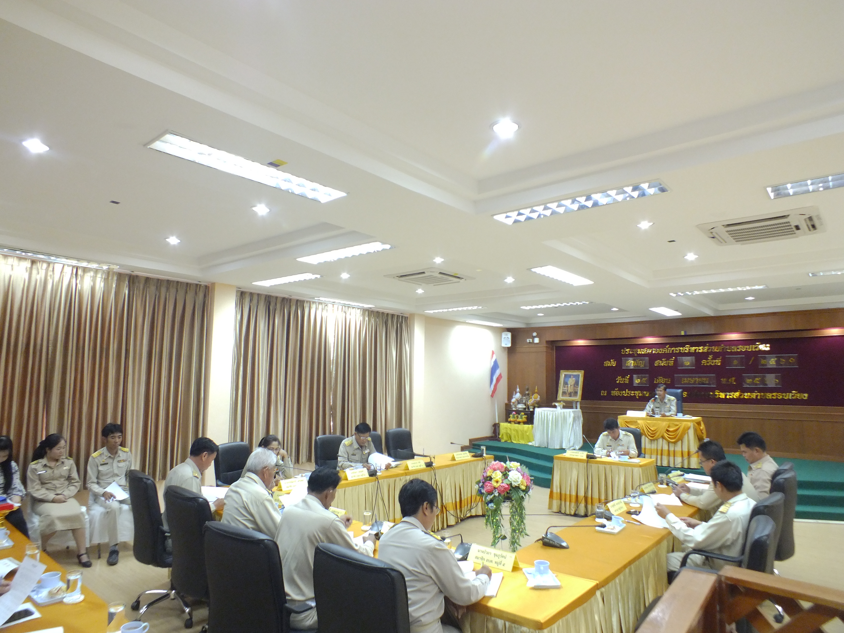 ประชุมสภา สมัยสามัญ  สมัยที่ 2 ครั้งที่ 1/2560