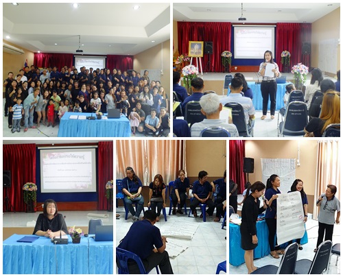โครงการอบรมให้ความรู้การส่งเสริมพัฒนาการเด็กด้านทักษะสมองเพื่อชีวิตที่สำเร็จ