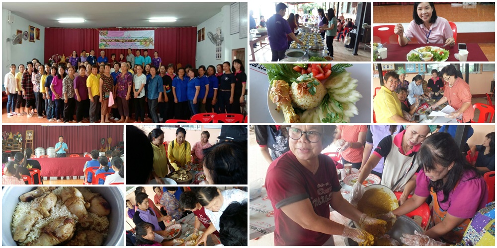 โครงการอบรมเชิงปฏิบัติการเพิ่มศักยภาพการทำอาหาร ประจำปี 2562