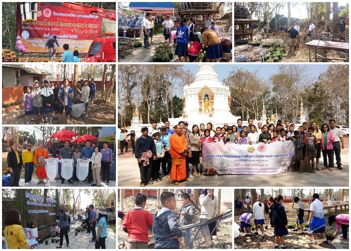 โครงการส่งเสริมอนุรักษ์และบำเพ็ญประโยชน์ศาสนสถานตำบลรอบเวียง  ประจำปี 2562