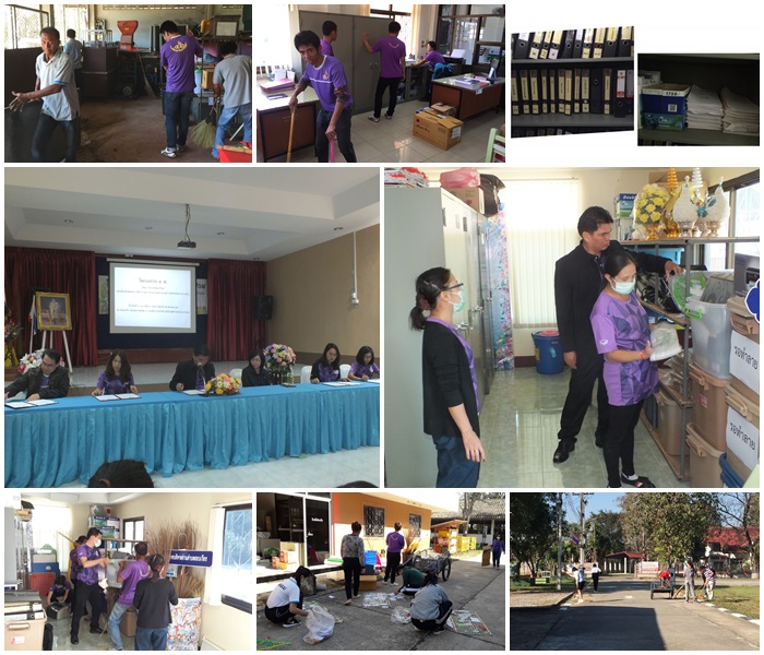 โครงการ 5 ส. ประจำปี 2562