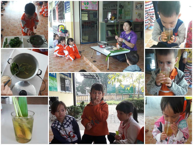 โครงการน้ำสมุนไพรเพื่อสุขภาพ ประจำปี 2562