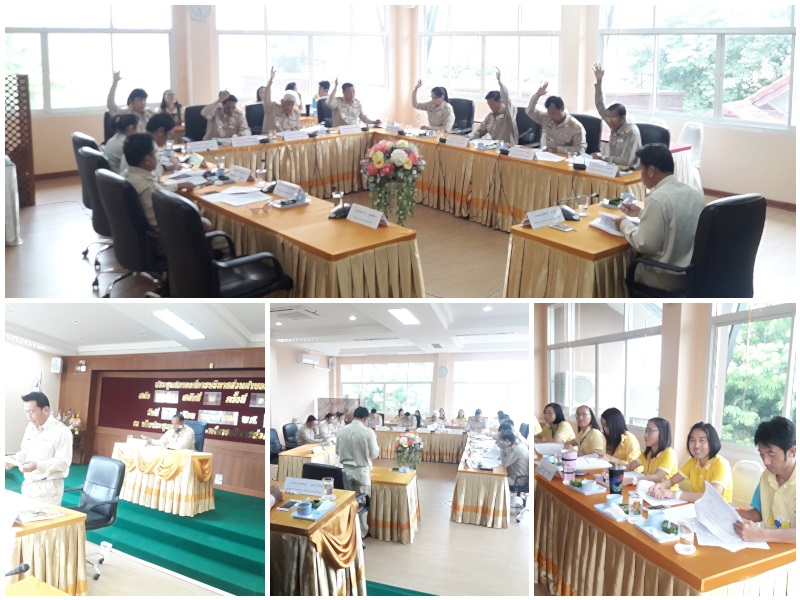 ประชุมสภา สมัยสามัญ สมัยที่ 2 ครั้งที่ 1