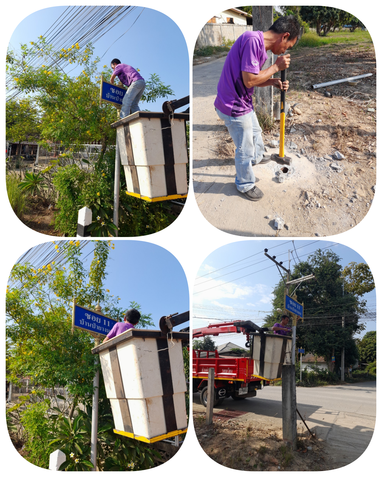 กองช่างดำเนินการย้ายป้ายซอย  หมู่ที่ 2  ในวันที่  23 มกราคม  2567