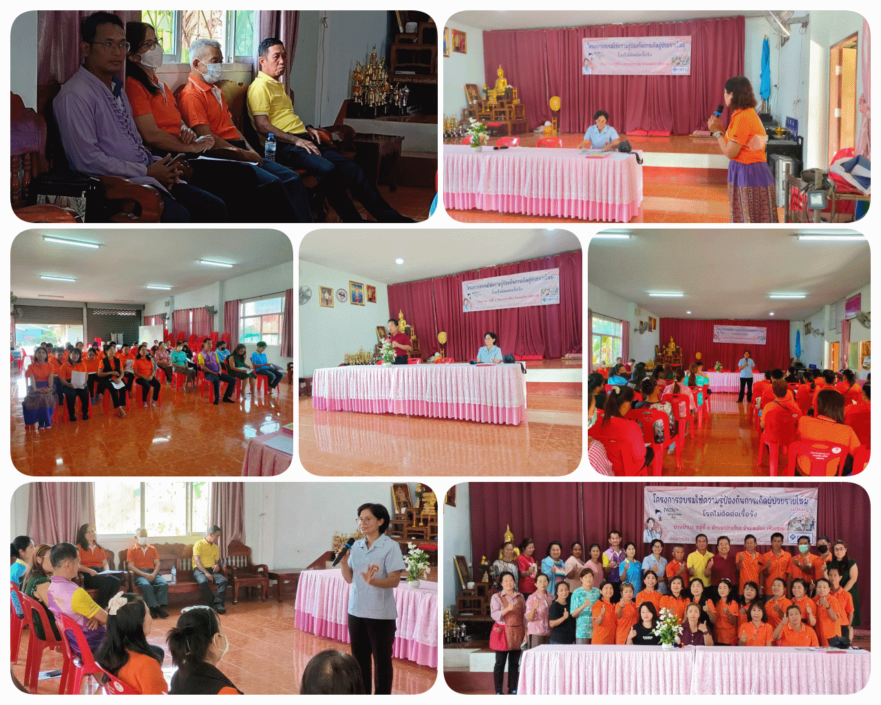 โครงการอบรมให้ความรู้ป้องกันการเกิดผู้ป่วยรายใหม่โรคไม่ติดต่อเรื้อรัง ประจำปีงบประมาณ พ.ศ.2568