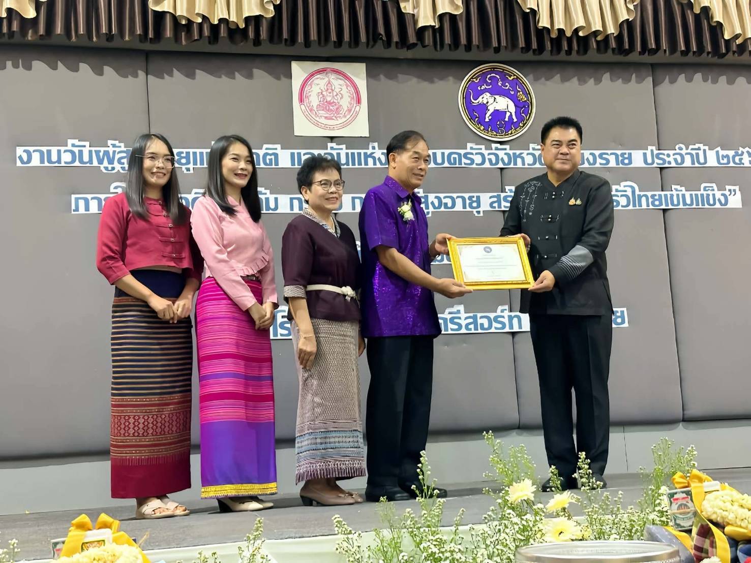 ร่วมแสดงความยินดี ยกย่องเชิดชูเกียรติ กับ “ครอบครัว นายกอน มณีรัตน์” เนื่องในโอกาสได้รับเกียรติบัตร “ครอบครัวร่มเย็นระดับจังหวัด” ประจำปี 2569