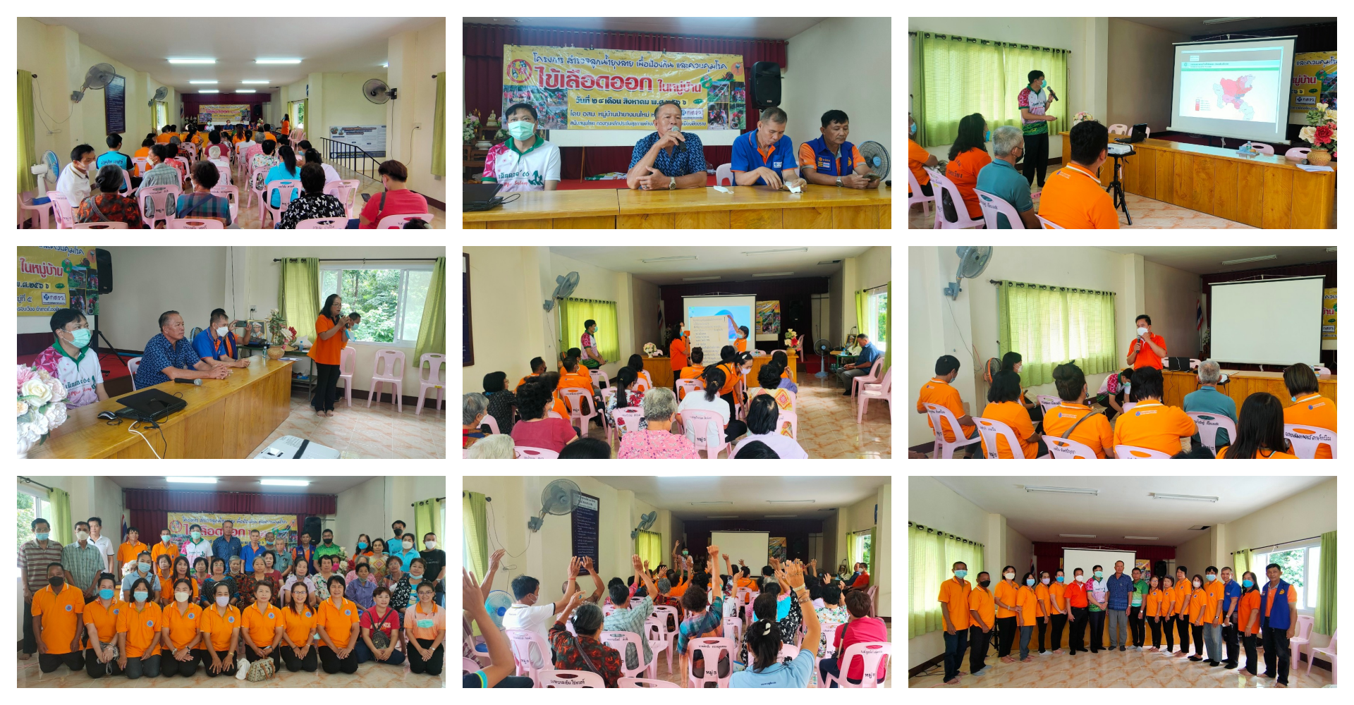 โครงการสำรวจลูกน้ำยุงลายเพื่อป้องกันและควบคุมโรคไข้เลือดออกในหมู่บ้าน กิจกรรมอบรมให้ความรู้ถอดบทเรียนและคืนข้อมูล ประจำปี 2566