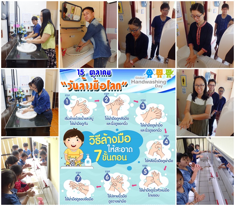 พนักงานอบต.รองเวียง และ ศพด.ป่ายางมน จัดกิจกรรมล้างมือ