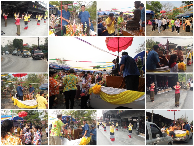 โครงการประเพณีสรงน้่ำพระ ประจำปี 2562