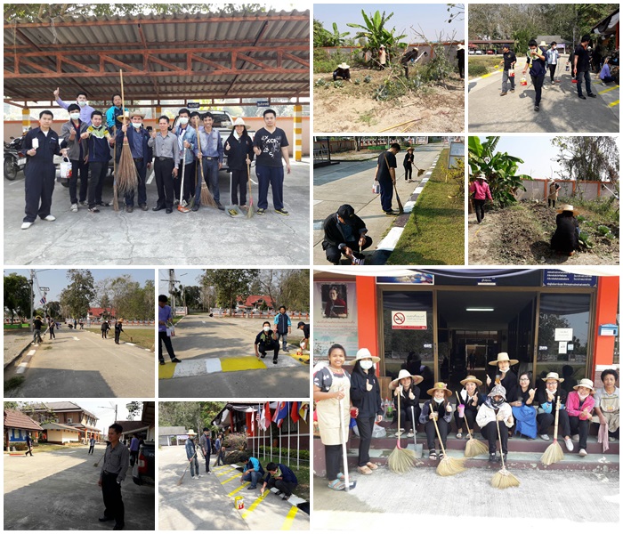 กิจกรรม 5 ส. องค์การบริหารส่วนตำบลรอบเวียง