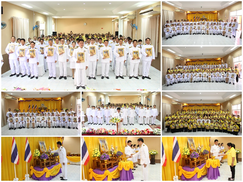 พิธีรับพระราชทานพระบรมฉายาลักษณ์