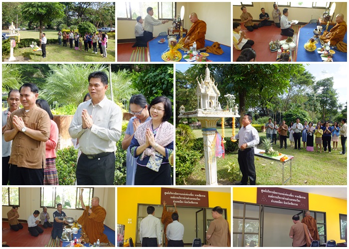 ทำบุญศูนย์ประสานงานแหล่งท่องเที่ยวหาดเชียงราย