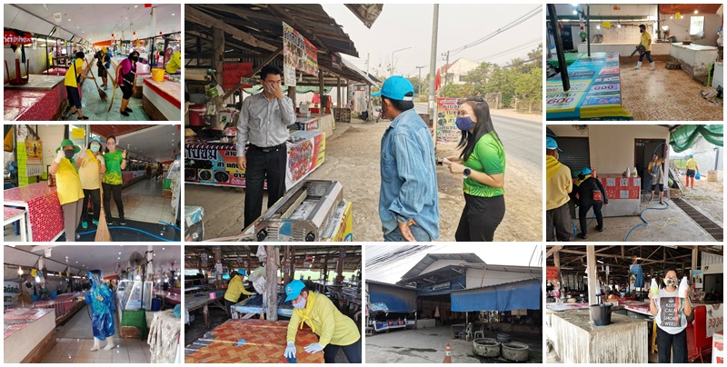 กิจกรรมมาตรการกวาดล้างทำความสะอาดตลาด ต้านโรคโควิด19