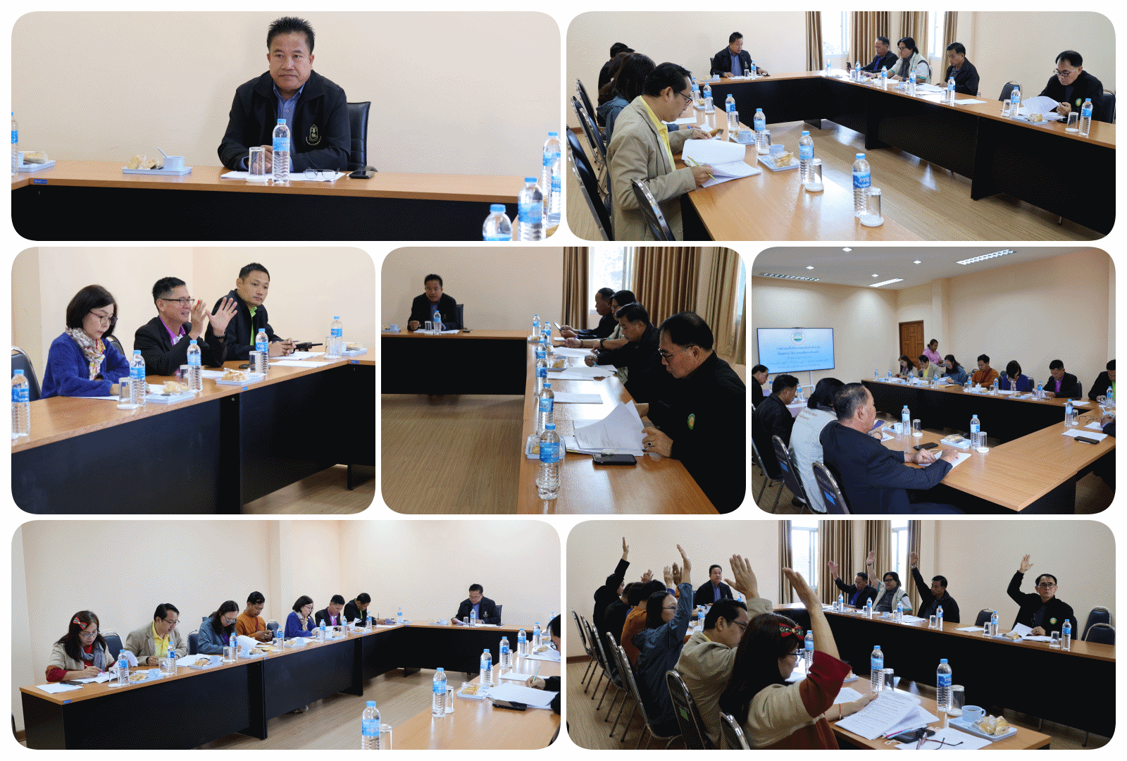 ประชุมคณะกรรมการช่วยเหลือประชาชน ครั้งที่ 2/2567