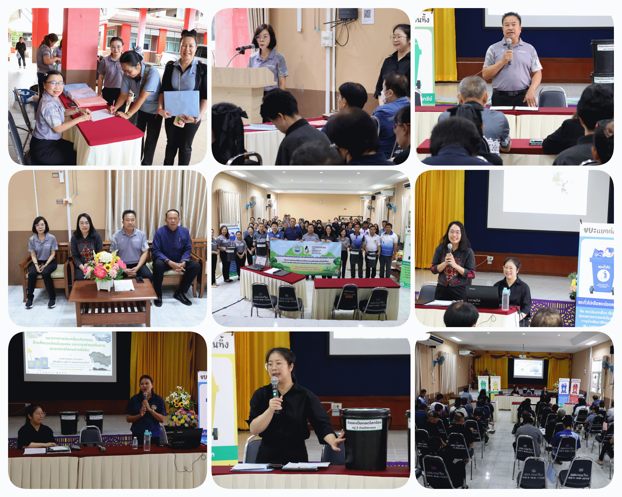 โครงการรณรงค์สิ่งแวดล้อม อาสาสมัครท้องถิ่นรักษ์โลก (อถล.) ประจำปีงบประมาณ 2569
