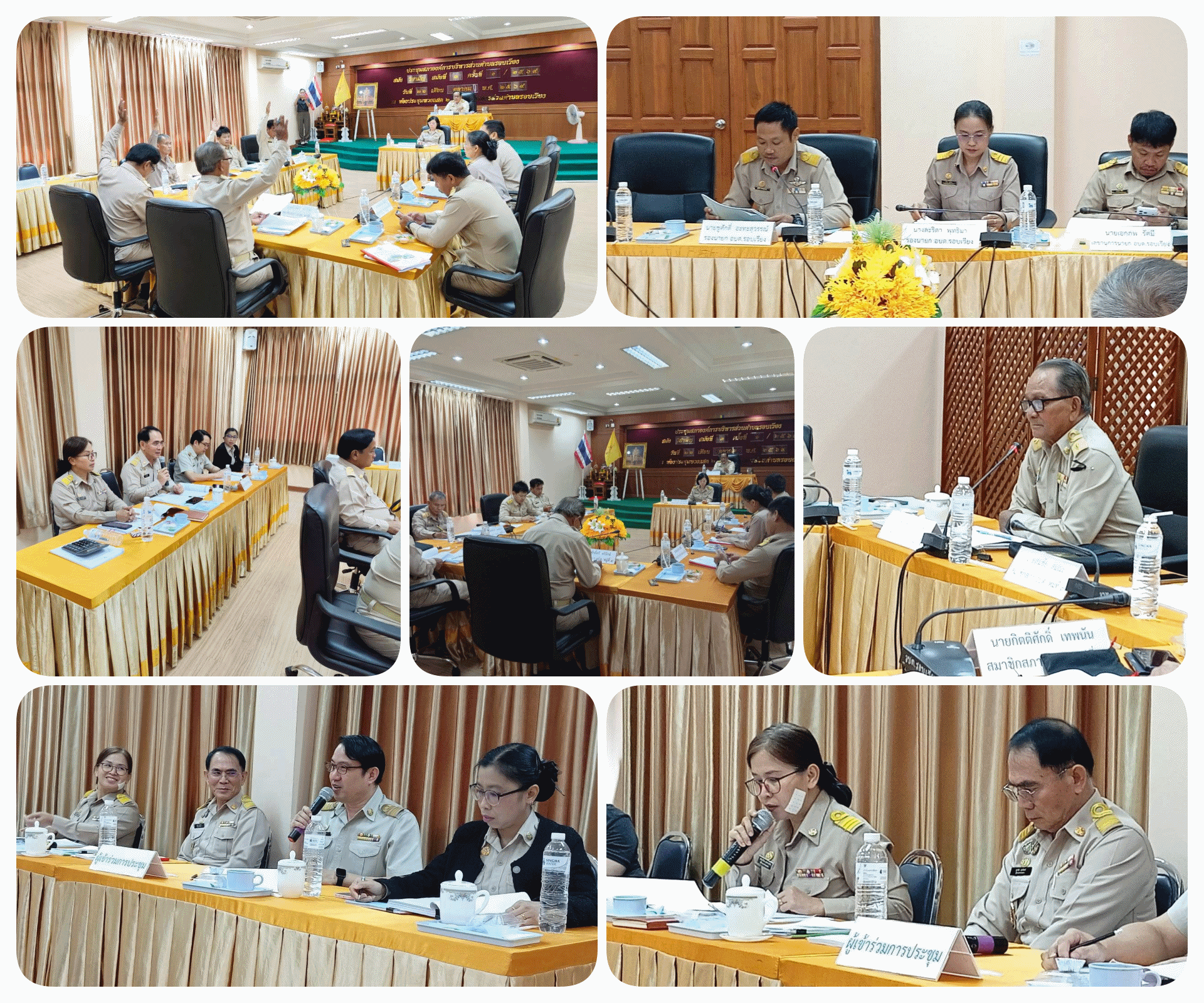 อบต.รอบเวียง เปิดประชุมสภาสมัยวิสามัญ สมัยที่ 3 ประจำปี 2569 ร่วมพิจารณาร่างแผนพัฒนาท้องถิ่นเพื่อประโยชน์ของประชาชน