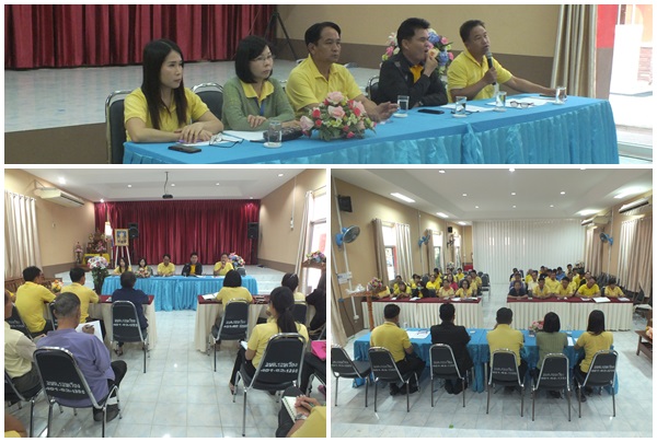 ประชุมปรึกษาหารือข้อราชการการจัดงานวันเข้าพรรษา ประจำปี 2562