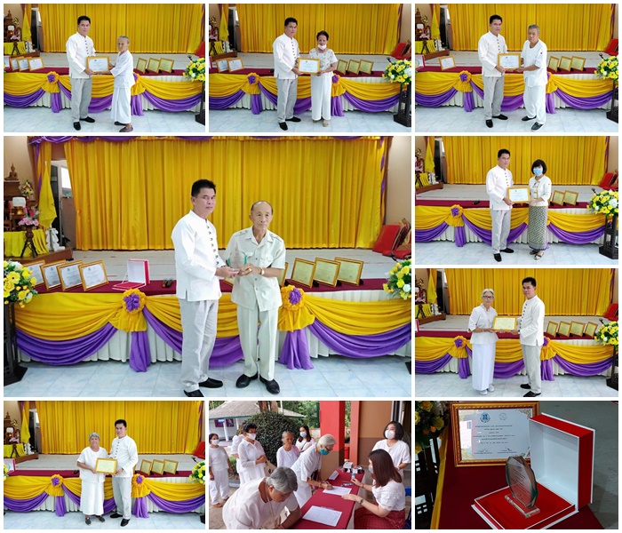 โครงการเชิดชูคุณค่าผู้สูงอายุ ประจำปี 2563