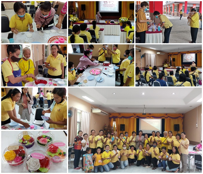 โครงการอบรมพัฒนาศักยภาพด้านคหกรรม(เค้กวุ้น)และโครงการเพิ่มมูลค่าสินค้าด้วยบรรจุภัณฑ์ ประจำปี 2563