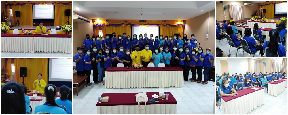 โครงการอบรมให้ความรู้ผู้นำสตรีสู่การพัฒนาท้องถิ่น ประจำปี 2563