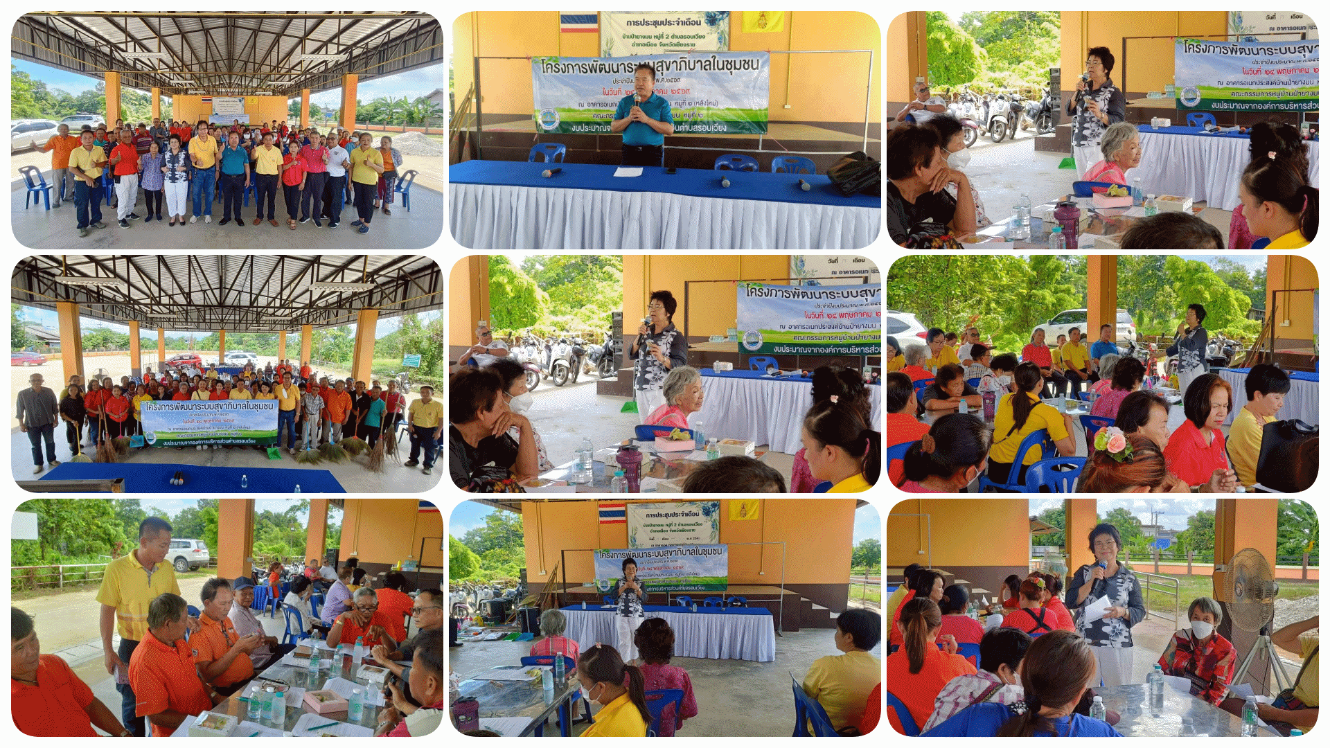 โครงการพัฒนาระบบสุขาภิบาลในชุมชน ประจำปีงบประมาณ 2569 (บ้านป่ายางมน  หมู่ที่ 2)