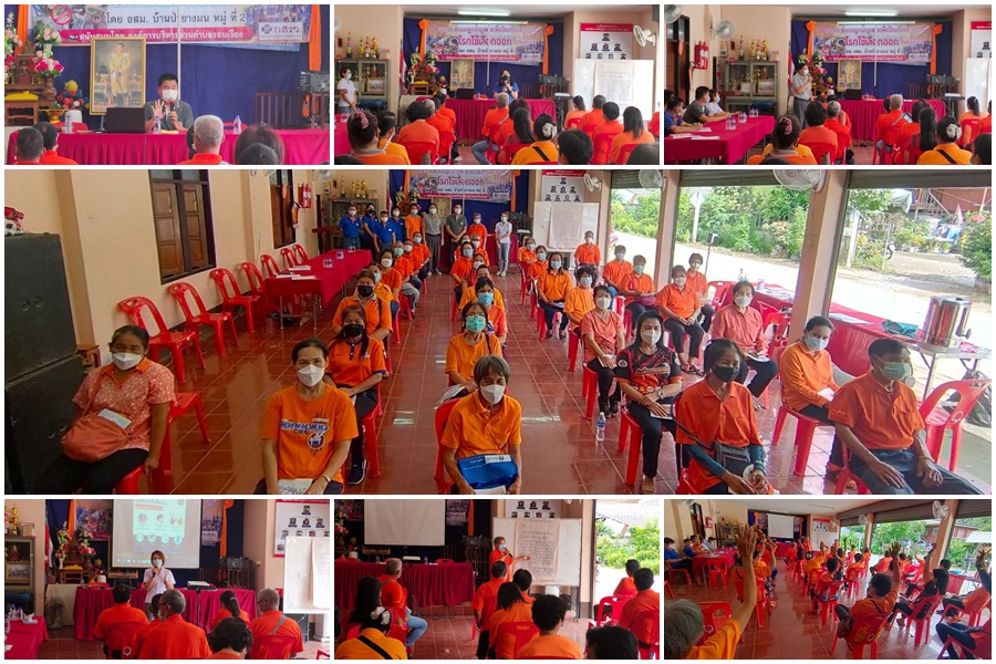 โครงการสำรวจลูกน้ำยุงลายเพื่อป้องกันและควบคุมโรคไข้เลือดออกในหมู่บ้าน หมู่ 2 ประจำปี 2564