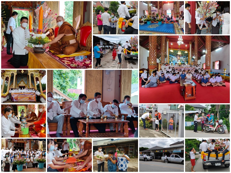 โครงการประเพณีเข้าพรรษา (กิจกรรมถวายเทียน) ประจำปี 2564