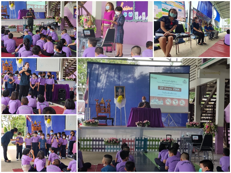 โครงการอบรมให้ความรู้โทษและพิษภัยของสุราและยาเสพติดทุกชนิด ประจำปี 2564