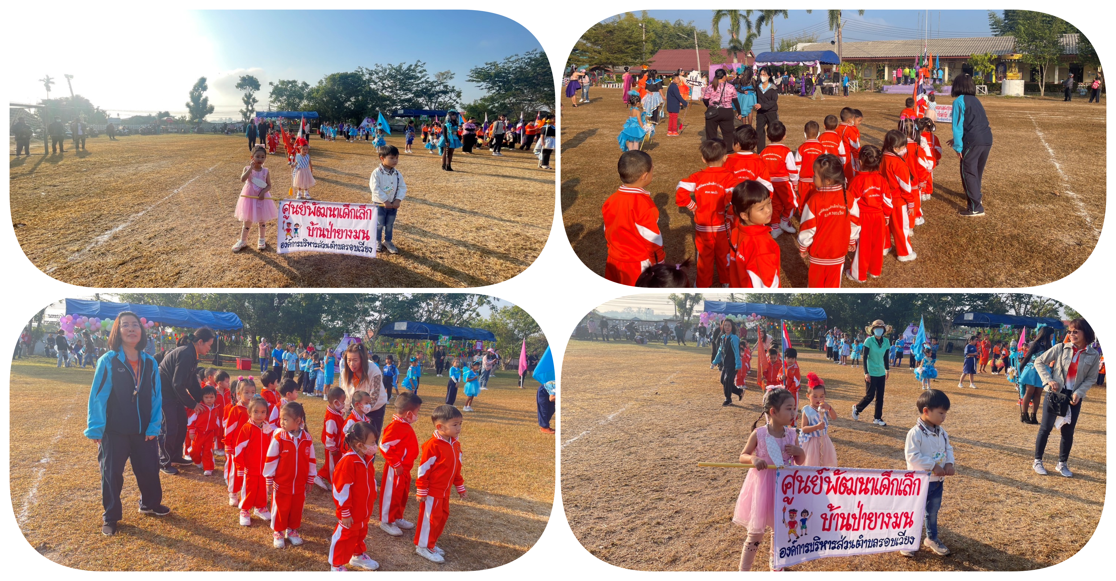 ศูนย์พัฒนาเด็กเล็กบ้านป่ายางมน ร่วมเดินขบวนและกิจกรรมกีฬาสีกับโรงเรียนบ้านป่ายางมน
