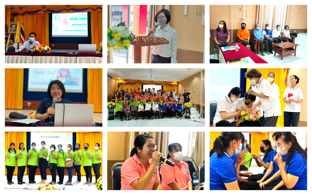 โครงการอบรมให้ความรู้บทบาทสตรี ก้าวทันโลก  ประจำปีงบประมาณ พ.ศ.2566