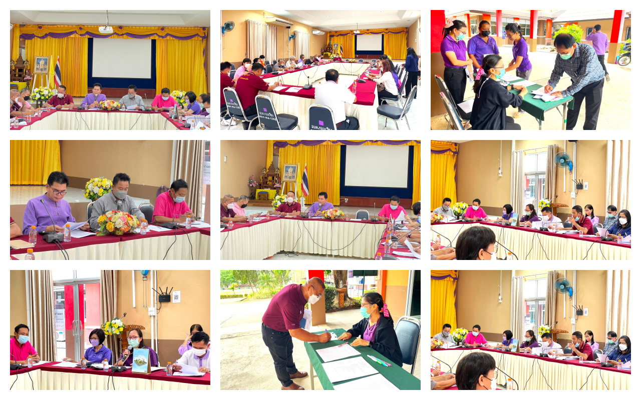 ประชุมปรึกษาหารืองานสงกรานต์ ประจำปี 2566