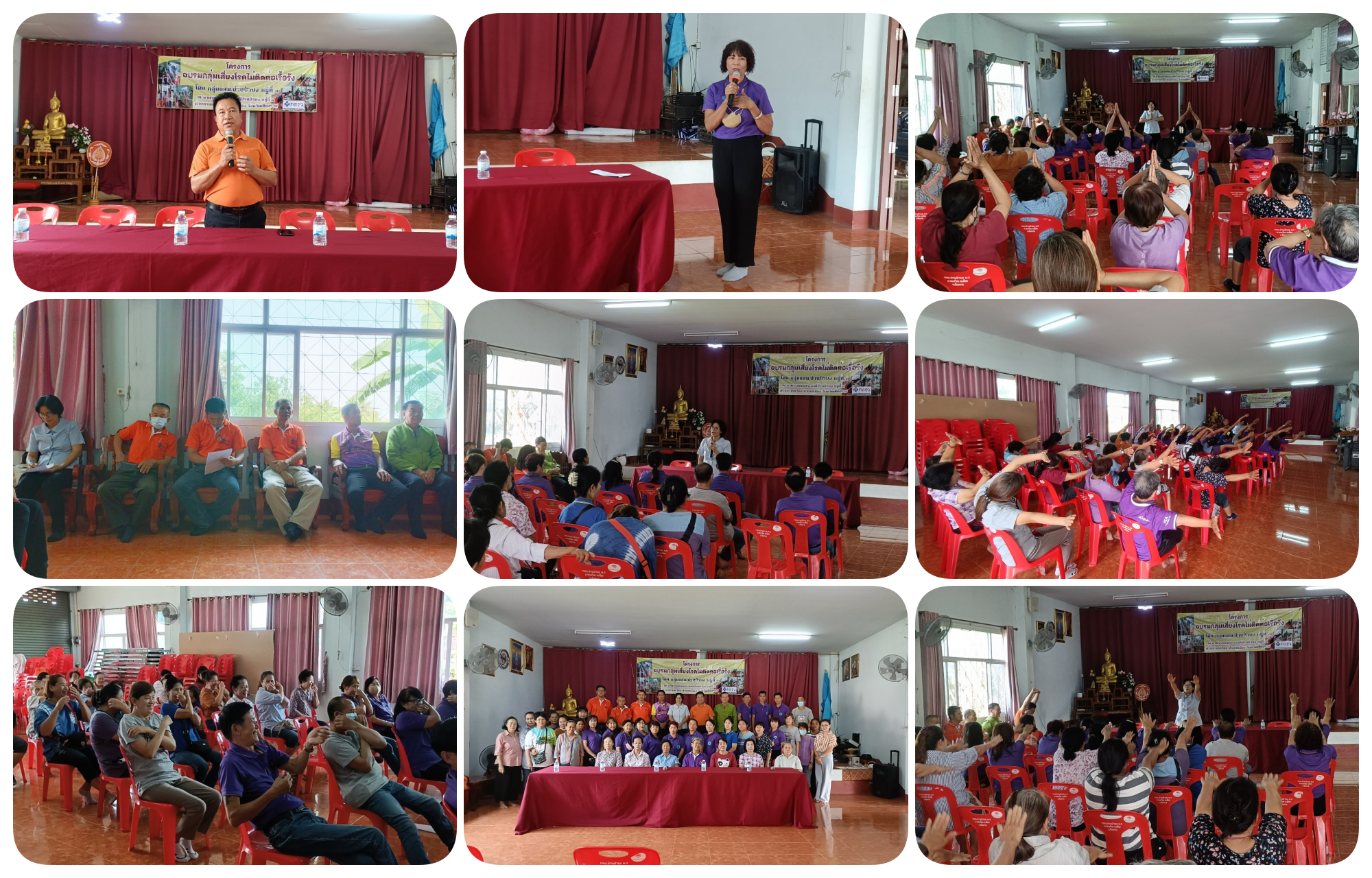 โครงการอบรมให้ความรู้เรื่องโรคไม่ติดต่อเรื้อรัง ประจำปีงบประมาณ 2567(อสม. หมู่3)