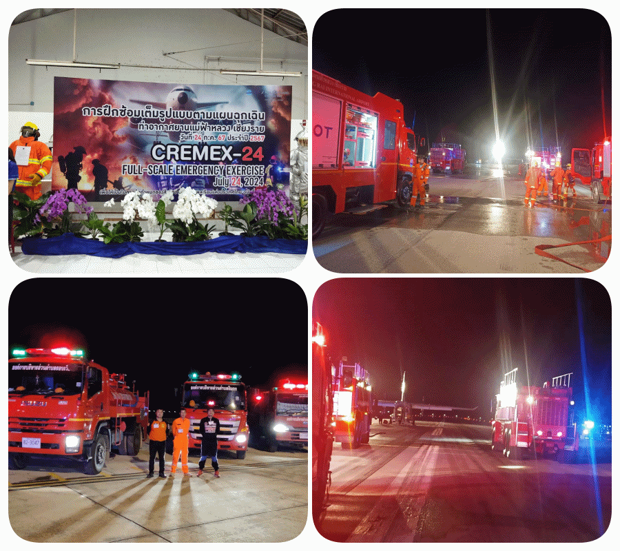 งานป้องกันและบรรเทาสาธารณภัย ร่วมฝึกซ้อมแผนฉุกเฉิน ทชร. ประจำปี 2567
