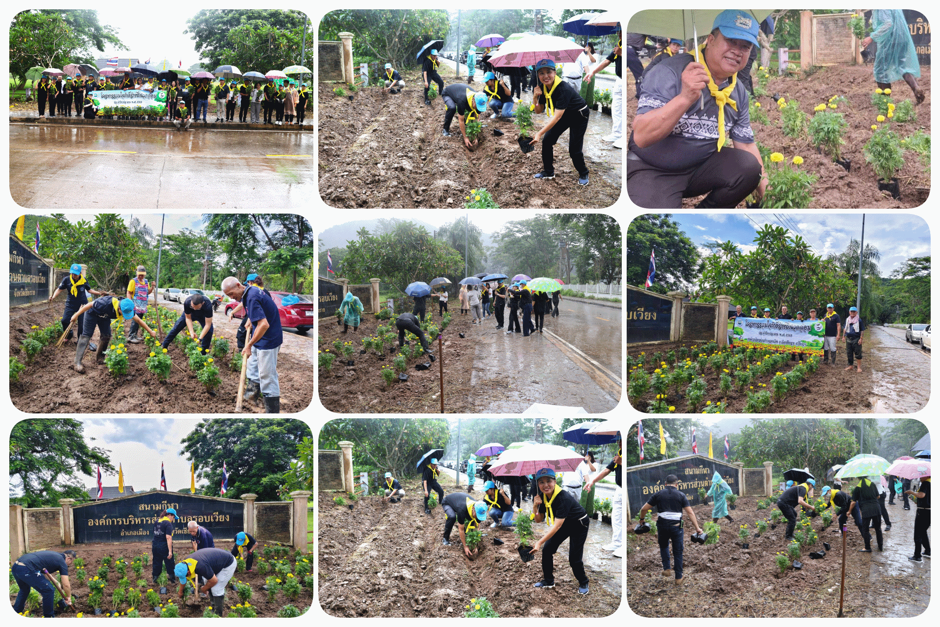 โครงการรวมใจภักดิ์รักษ์สิ่งแวดล้อม ประจำปีงบประมาณ 2569