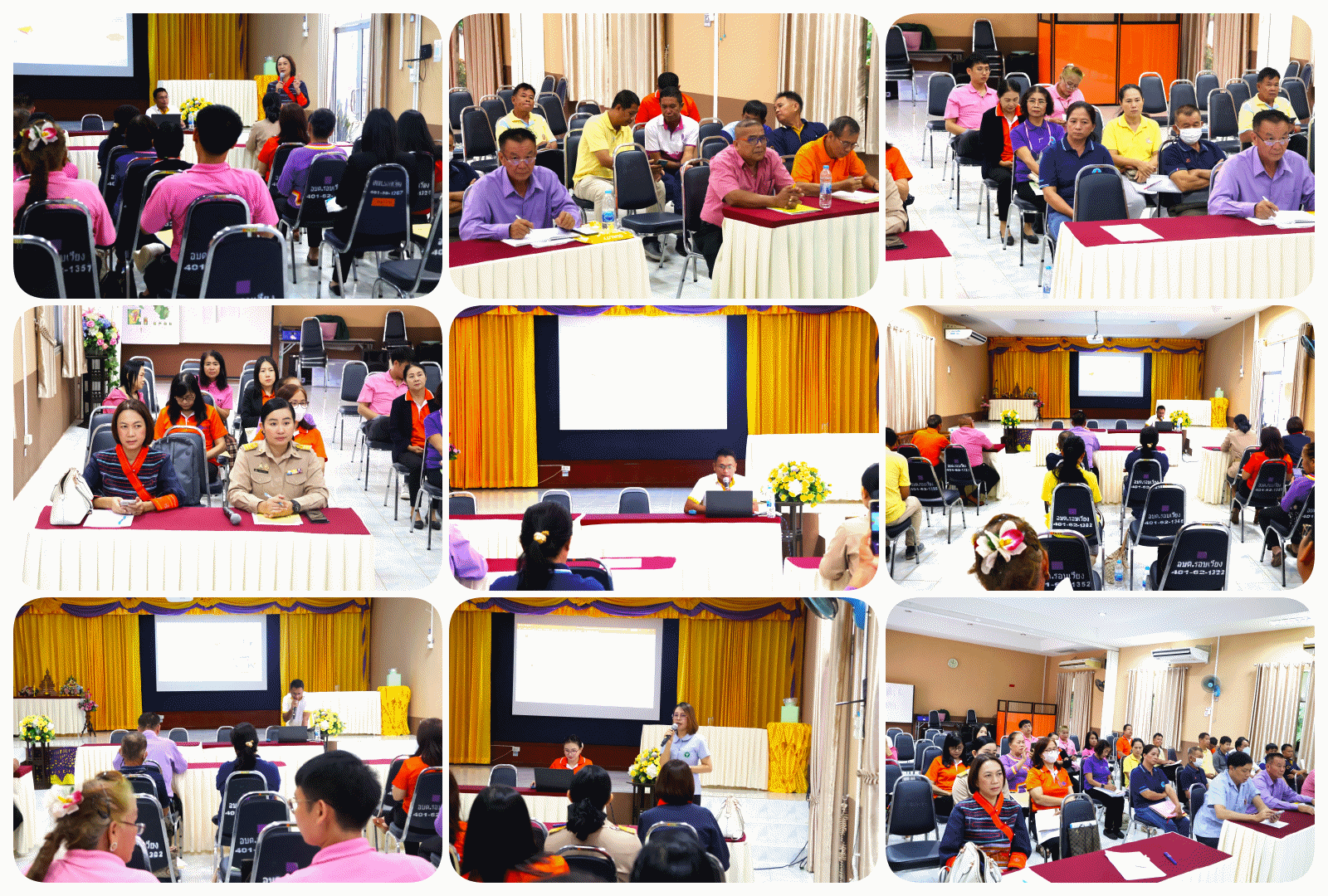 โครงการพัฒนาศักยภาพคณะกรรมการ อนุกรรมการและแกนนำด้านสุขภาพ ประจำปีงบประมาณ พ.ศ.2567