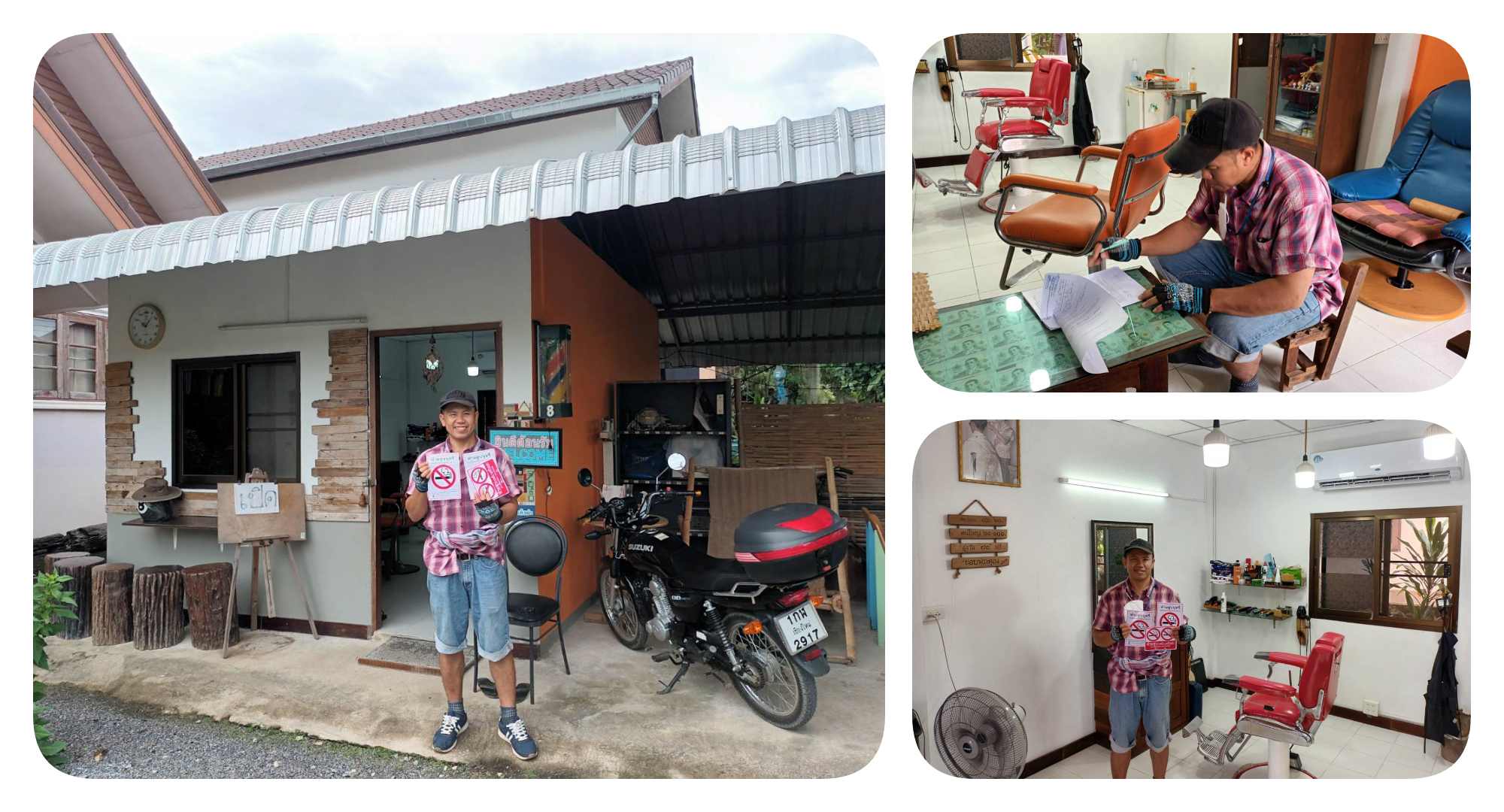 งานสาธารณสุข ออกตรวจสถานประกอบการ