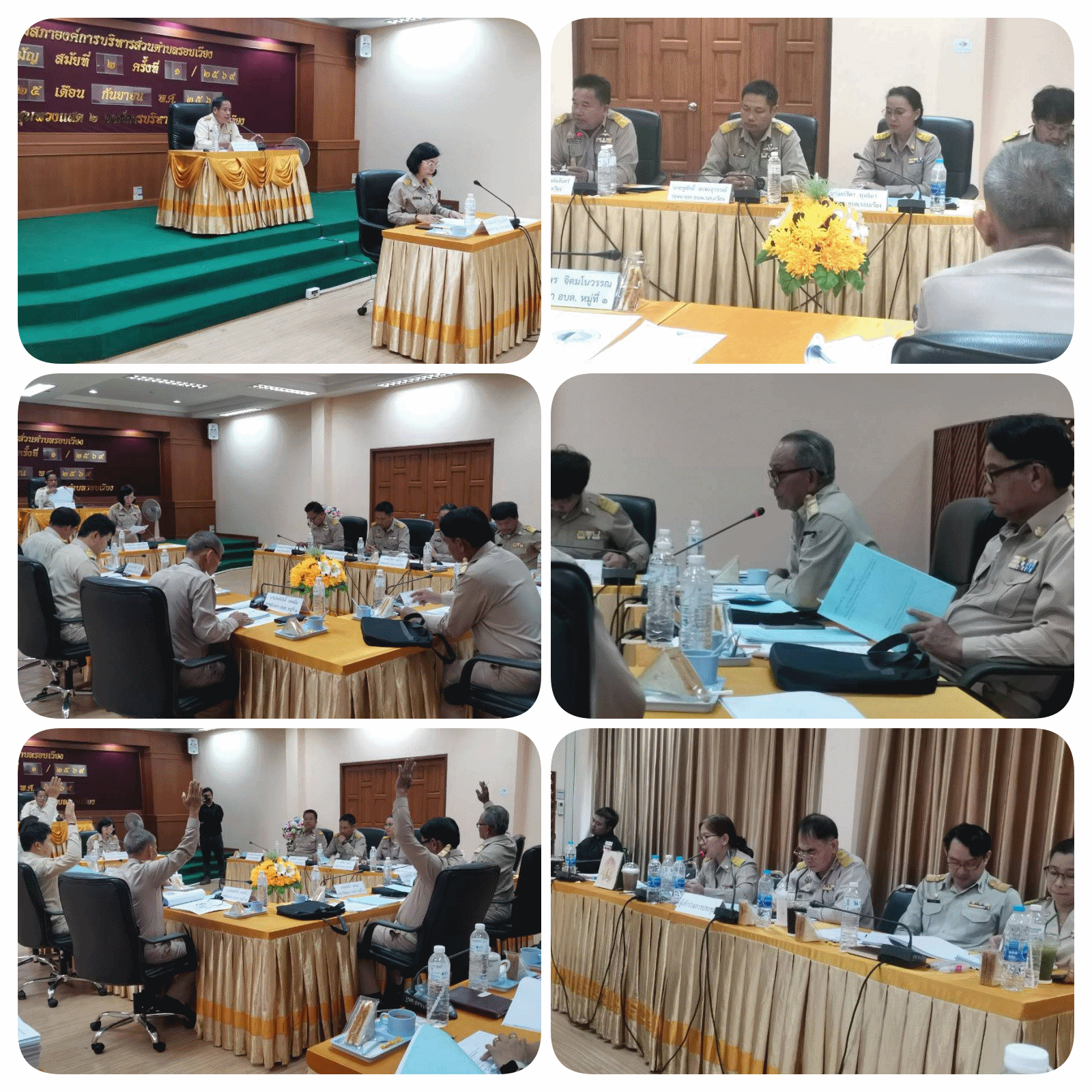 ประชุมสภาองค์การบริหารส่วนตำบลรอบเวียง สมัยวิสามัญ สมัยที่ 2 ประจำปี พ.ศ. 2569