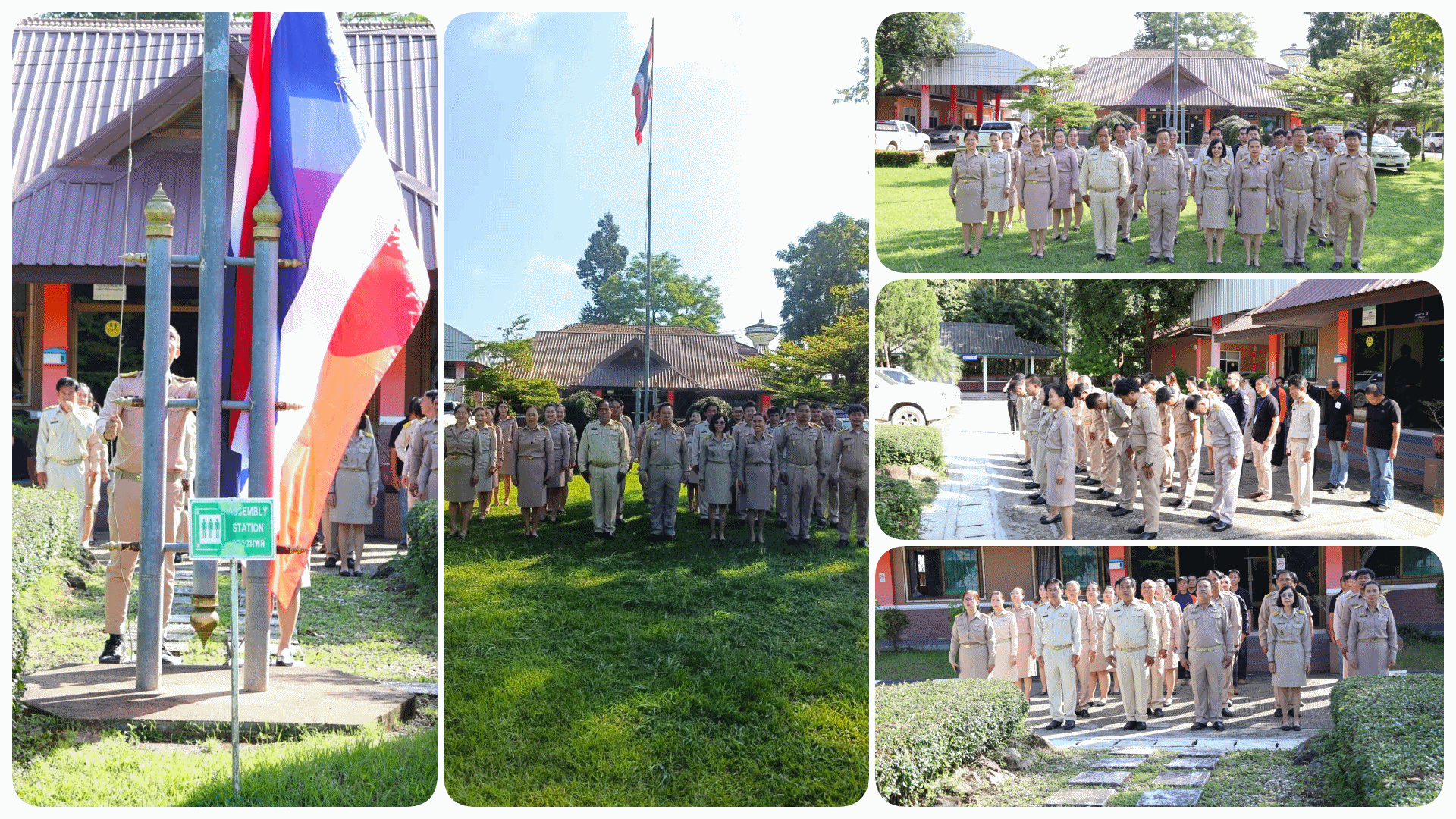 ประชาสัมพันธ์กิจกรรมเนื่องในวันพระราชทานธงชาติไทย (Thai National Flag Day) 28 กันยายน ประจำปี 2569