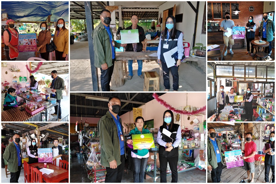 กิจกรรมตรวจร้านค้า เพื่อแนะนำให้ปฏิบัติตามมาตรการป้องกันโควิด 2019 
