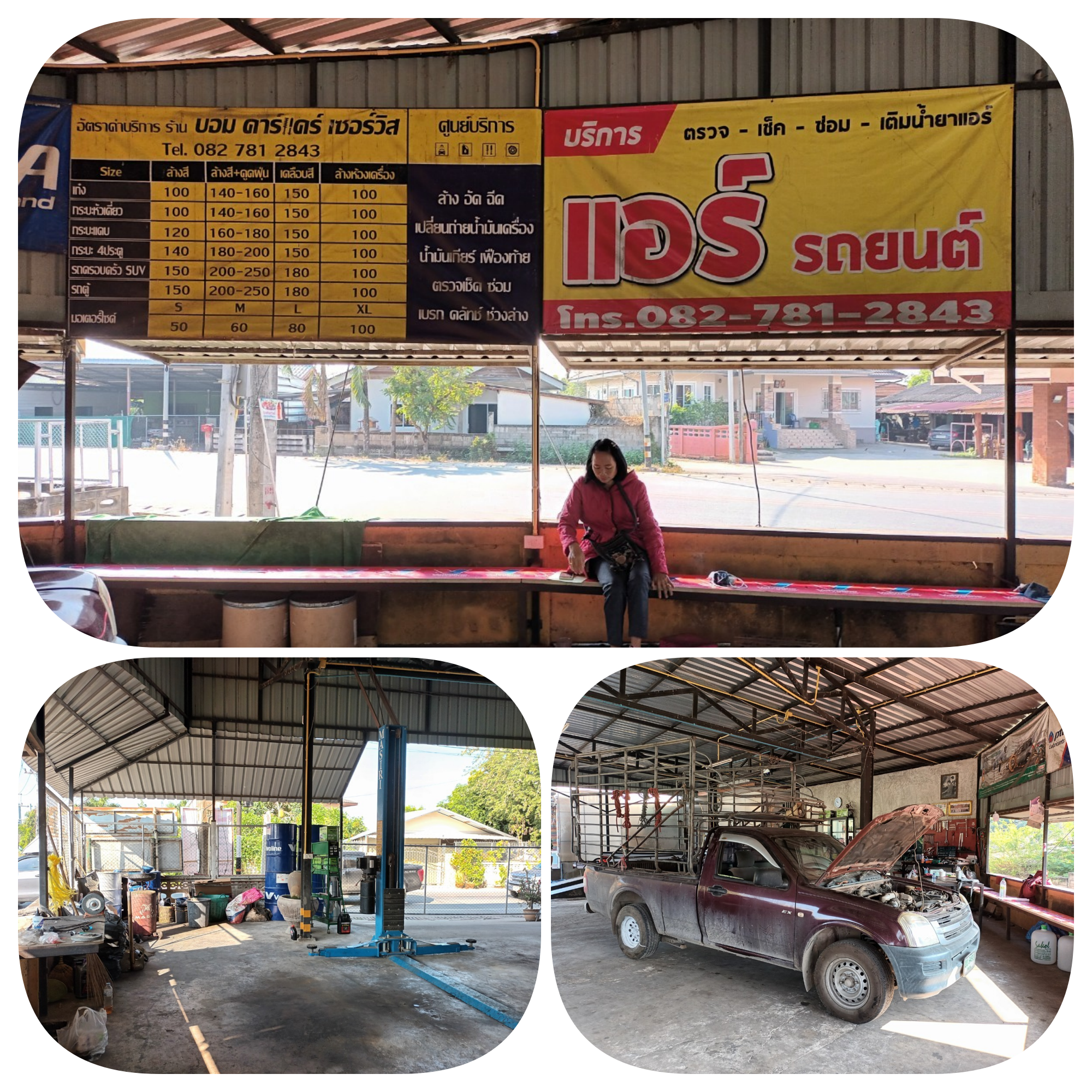 งานสาธารณสุข  ดำเนินการออกตรวจสถานประกอบการ  ในวันที่ 26  ธันวาคม  2566