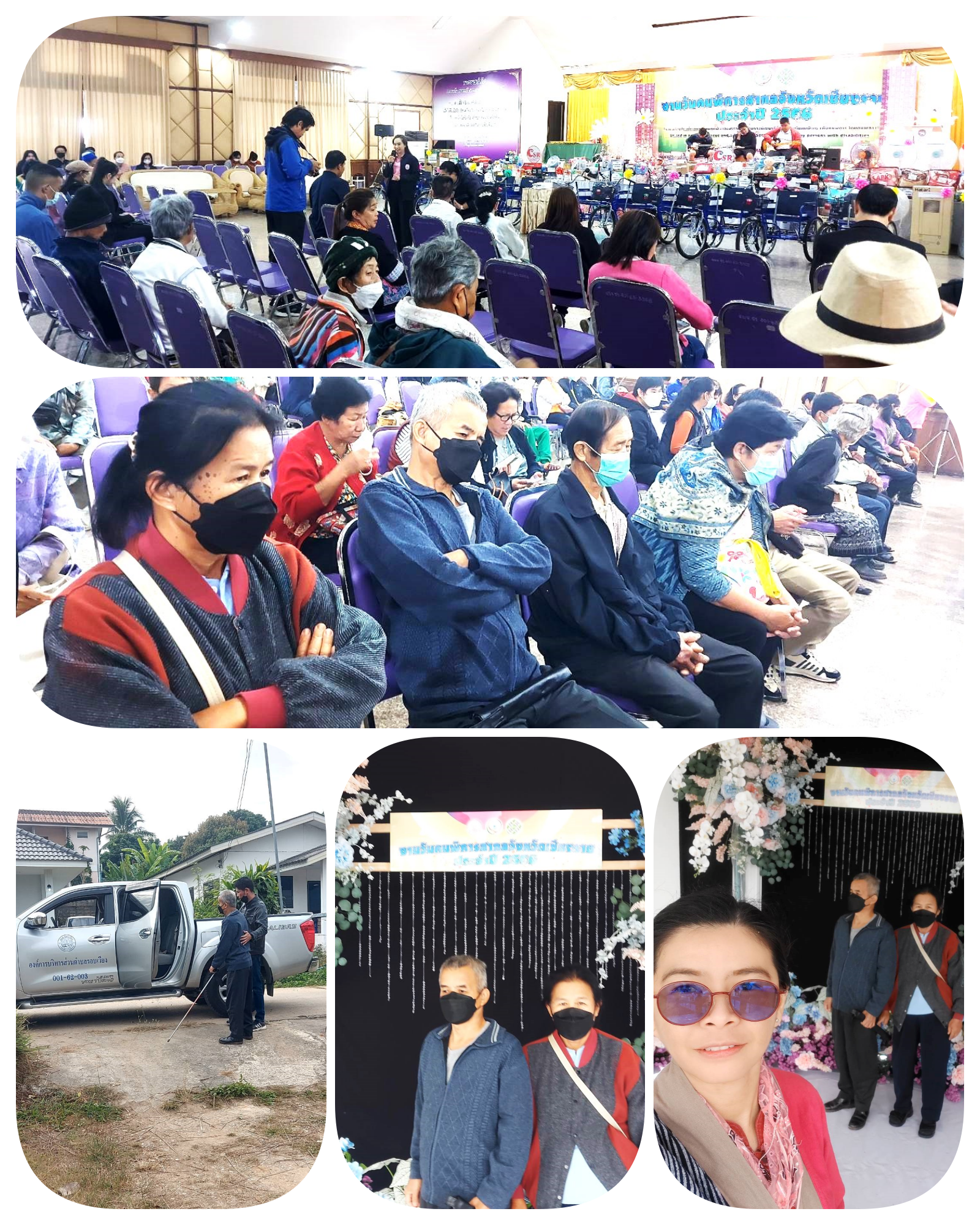 งานสวัสดิการและพัฒนาชุมชน นำผู้พิการและผู้ดูแลผู้พิการ เข้าร่วมงานวันคนพิการสากลจังหวัดเชียงรายประจำปี 2566