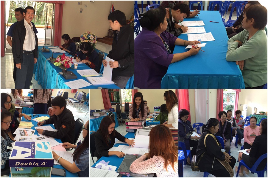 ตรวจประเมินคุณธรรมและความโปร่งใสในการประเมินการดำเนินงานของหน่วยงานภาครัฐ ประจำปี 2558