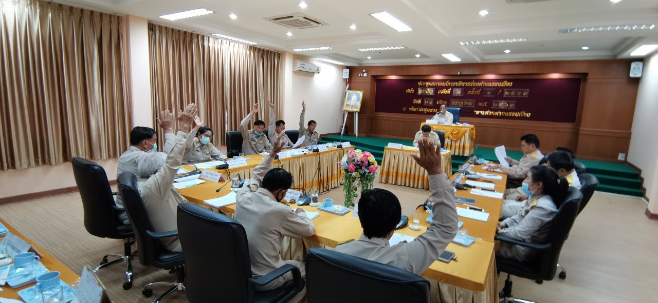 ประชุมสภา สมัยวิสามัญ สมัยที่ 1