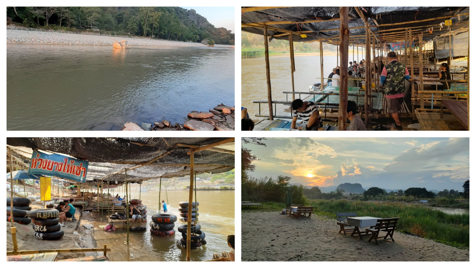 ประชาสัมพันธ์เชิญชวนเที่ยวหาดเชียงราย