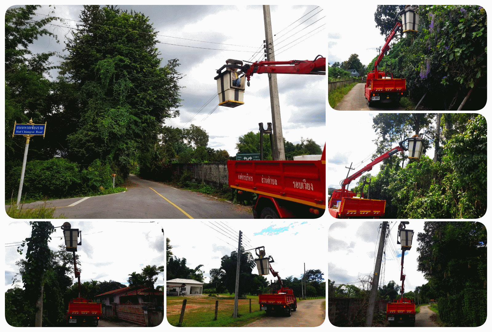 กองช่าง ดำเนินการเปลี่ยนหลอดไฟกิ่งจากหลอดธรรมดาเป็นหลอด LED บริเวณบ้านป่างิ้ว หมู่ที่ 4