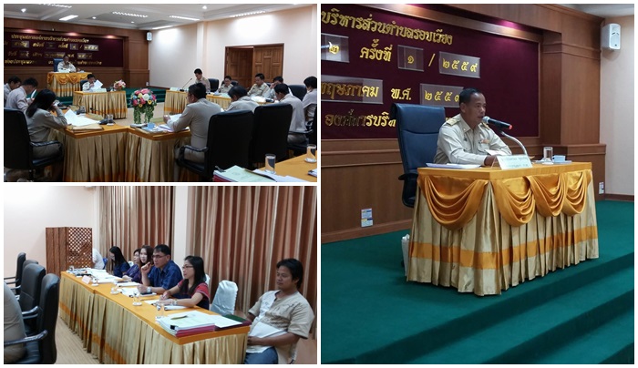ประชุมสภาองค์การบริหารส่วนตำบลรอบเวียง สมัยสามัญ สมัยที่ 2 ครั้งที่ 1/2559