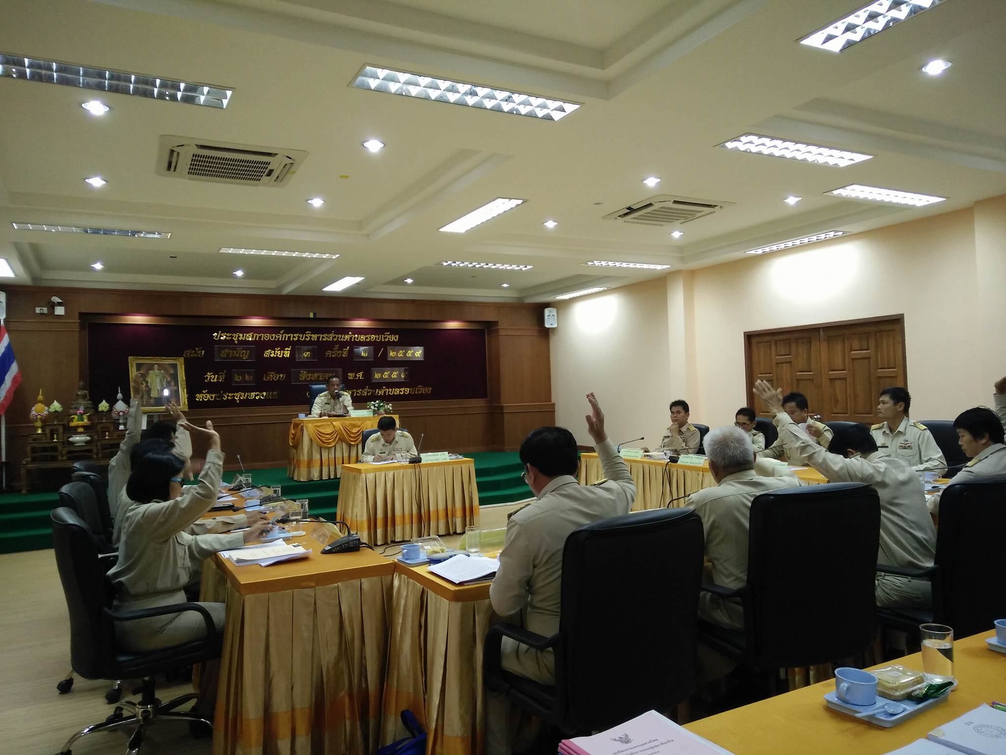 ประชุมสภาองค์การบริหารส่วนตำบลรอบเวียง สมัยสามัญ สมัยที่ 3 ครั้งที่ 2 ประจำปี 2559